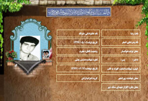 رضا غزاله