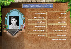 سیدجعفر میرمولایی