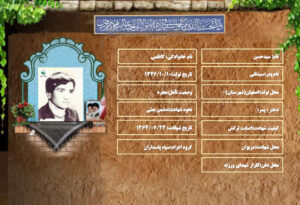 سیدحسن کاظمی