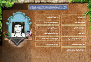 شکرالله نادي