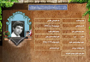عبدالصمد قاسمی