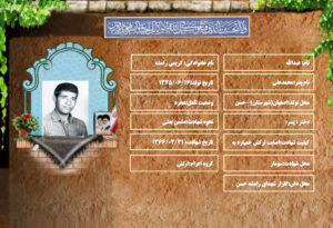 عبدالله کریمی رامشه