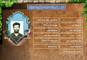 علی رحیمی حاجی آبادی