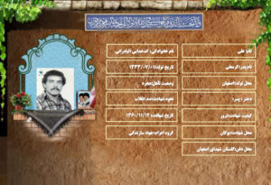 علی کدخدایی الیادرانی