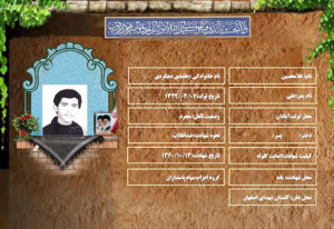 غلامحسین حامدی دهکردی