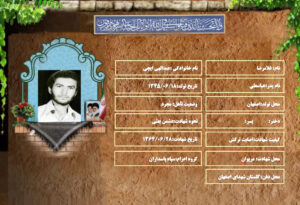 غلامرضا عبدالهی ایچی