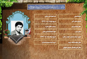 غلامعلی نوائی