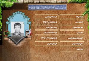 فضل الله نادری