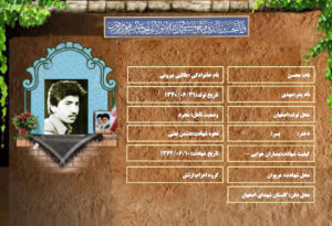 محسن طالبی بیرونی