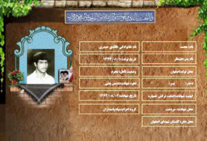 محمد قائدی حیدری