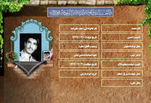 محمد نجف عليزاده