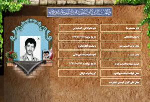 محمدرضا کدخدایی