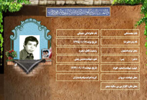 محمدعلی عبدلی