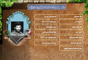 محمدعلی کوره پز