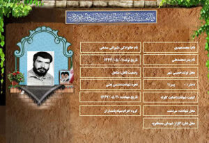 محمدمهدی شیرانی سدهی