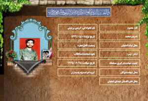محمود کریمی ورتونی