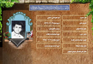 محمود کمالی