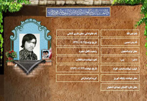 نصرالله جان نثاري لاداني