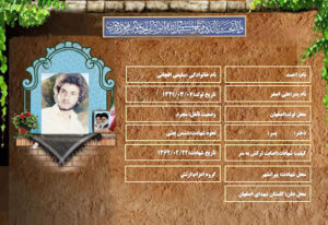 احمد سلیمی افچانی