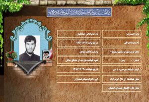 احمدرضا صادقیان
