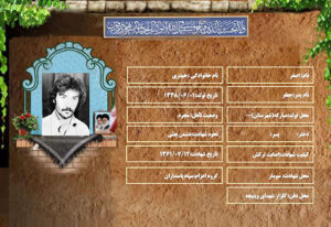 اصغر حیدری