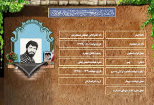 اصغر سخنوردستجردی