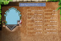 شهید سرافراز براتعلی دوست محمدی