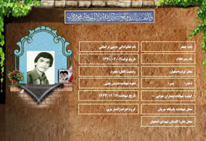 جعفر دینی ترکمانی