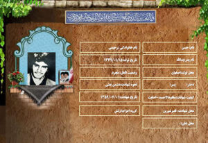 حسن رحیمی