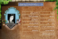 شهید سرافراز حسین حیدری