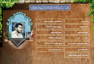 حسین حیدری دردشتی