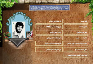 حمید ریزانه