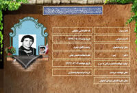 شهید سرافراز رسول شفیعی شهید سرافراز رسول شفیعی
