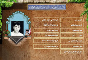 سیدحمید خلیفه سلطانی