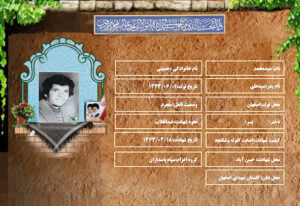 سیدمحمد حسینی