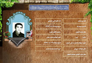 سیدمحمد شمندی