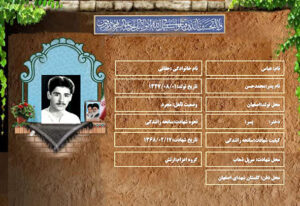 عباس حقاني