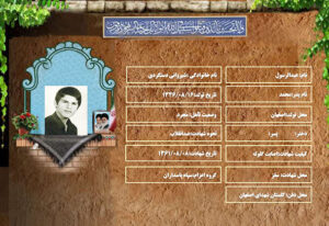 عبدالرسول شیروانی دستگردی