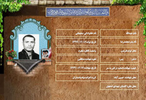 عبدالله سلیمانی