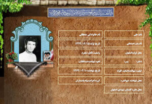 علی دهقانی