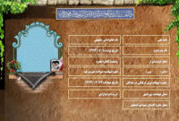 شهید سرافراز علی شفیعی