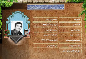 علیرضا زمانی 1