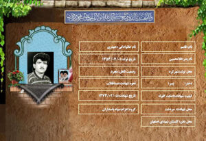 قاسم حیدری