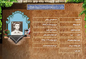 مجید ریاحی