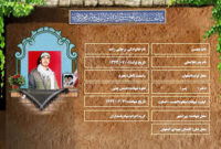 شهید سرافراز محسن رجایی زاده