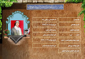 محسن رجایی زاده
