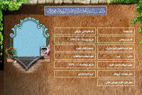 شهید سرافراز محمد شریفی