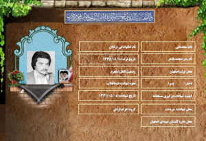 محمدعلي رادان