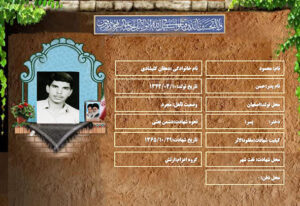 محمود دهقان کلیشادی