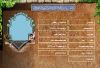 شهید سرافراز منصور رنجکش